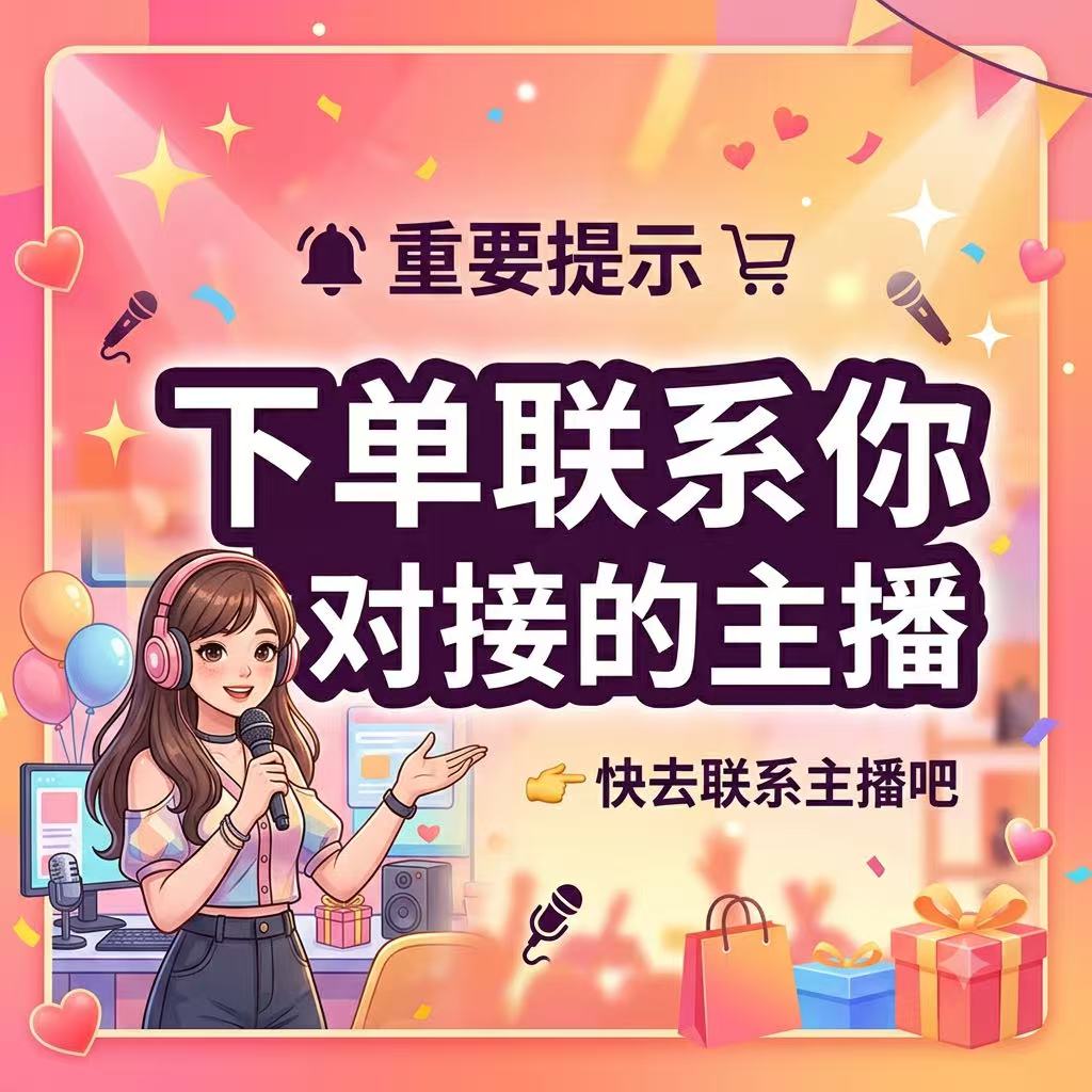 客服微信二维码