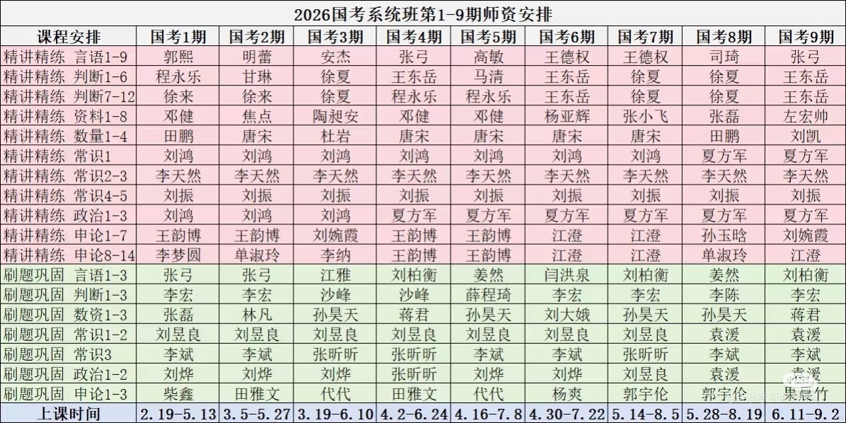 客服微信二维码